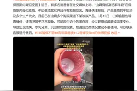 山姆，突发！又出事了图片