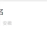 事关中考补报名，合肥市最新通知图片