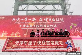 京津冀地区首艘智利直航“车厘子快线”抵达天津图片