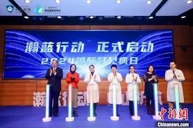 中新健康丨上海：医疗机构探索为罕见病患者提供前沿、有效的综合治疗方案图片