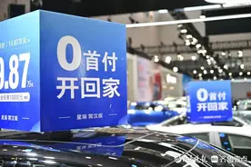 “0息0首付”，齐鲁国际车展众多汽车品牌“放大招”图片