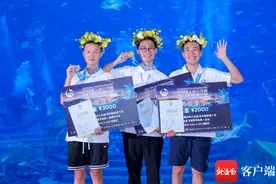 2023年中国美人鱼公开赛亚特兰蒂斯站暨国际表演赛落幕图片
