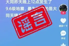 警方：已抓获，行拘10日！图片