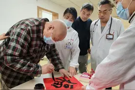 爱申活暖心春丨96岁的他挥毫泼墨，只为送“福”给这群人……图片
