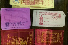 自称“算命大师”可帮忙“开天眼”，一女子骗取他人近9万获刑图片