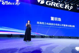 董明珠现身郑州：格力永远不和别人同质化！图片