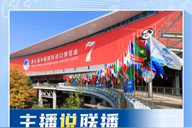 主播说联播丨“去中国化”？去中国！图片
