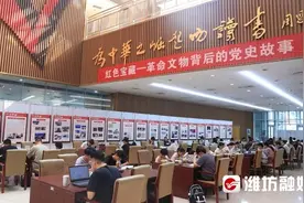 中秋假期，潍坊这些公共文化场馆安排出炉→图片
