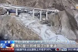 世界最长的高速公路隧道天山胜利隧道贯通，打通天山，意义何在？图片