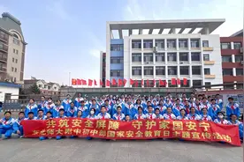 东北师大附中初中部开展全民国家安全教育宣传活动图片