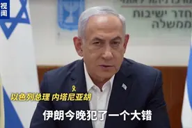以色列与多国军事对抗，中东全面战争真的要来了？图片