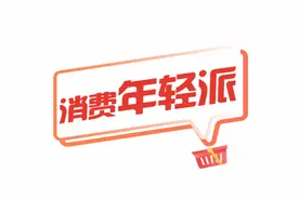 消费年轻派｜嗅觉经济男生占一席之地，有人不止用香水还收藏图片
