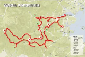 新年第一次登山，他在杭州西湖群山间“画”了一条“龙”图片