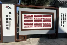 三级联创｜焦作工贸职业学院建筑工程学院开展“重温革命记忆，牢记初心使命”主题党日活动图片