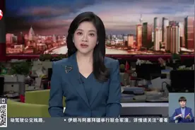 上海：老旧住宅加装电梯 长期维保该靠谁？视频封面
