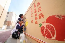 李沧小学生手绘民族团结文化墙，铸牢中华民族共同体意识图片