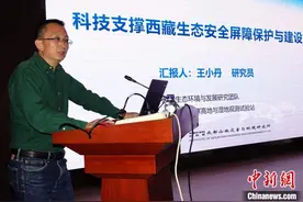 最新评估显示：西藏仍是世界上生态环境质量最好的地区之一图片