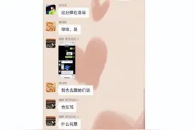 黄晓明官宣和网红叶珂恋情，叶珂晒聊天截图回应“黄晓明 没结婚”：有点莫名奇妙图片