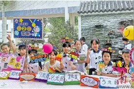 新兴县实验小学获评“全国教育系统先进集体”图片