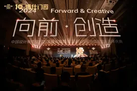 博仕门窗携手湛江设计力量共赴新征程图片