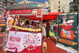 寻古风神韵，燕山二小举行“国潮集市”爱心义卖图片