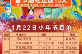 快来解锁！打开小年的N种方式一键Get~图片