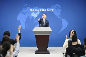 国台办再评“2·14”恶性撞船事件：台方无情无义无理图片