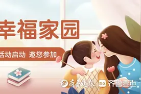 快来看！《我的幸福家园》主题征文比赛获奖名单出炉图片