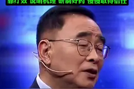 中国工程院院士、国医大师张伯礼院士回应网上一些人质疑中医的言论。图片
