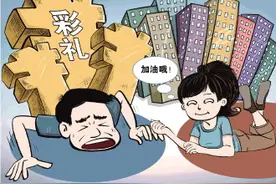 彩礼越来越高 部分农村大龄男青年婚配难怎解？图片