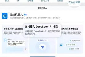 微信又双叒上新啦！这些功能你都知道吗？图片