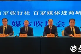 丰富多彩！临沂市推出4条商文旅融合旅游线路图片