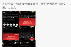 抖音副总裁回应雷军、余承东开车直播被封：不建议开车期间直播，驾驶员不能与直播间进行互动图片