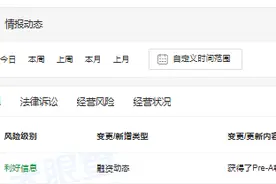 氢能产业的信贷投放如何发力？聚焦商业模式的可持续性，“投贷联动”有望成为银行业“试水”的窗口图片