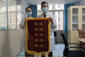 直肠癌术后腹泻顽疾得解 长沙东大肛肠医院获患者锦旗相赠图片