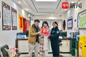 跨省通办开具户籍证明，警方助力新人喜结良缘图片