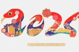 广州打造“烟花汇演+”概念，将送出纪念徽章及一批新春礼包图片