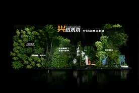 兴启未来——穿过森林去机场！2024服贸会，我们来啦！图片