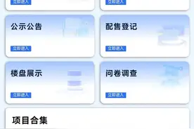 哈市配售型保障房30日启动购买资格申请准入 | 瞒报信息、弄虚作假，5年内不得重新申请图片