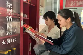 强化最“小”单元  形成最“大”守护图片
