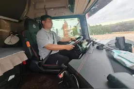 梅大高速横停拦车司机再获慰问金！当地称他是退役军人的骄傲图片