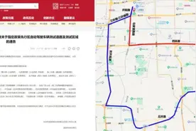 自动驾驶开进“三环”图片