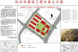 层高3米5，架空层8米！杭州最高楼面价项目设计出炉图片