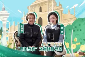 “澳门故宫”文物修复专家叶健雄：越来越多年轻人重视文化传承图片