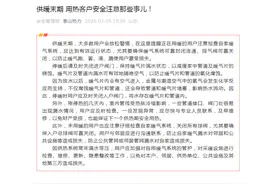 必看！停暖时是否要关闭入户阀门？这事儿多数人都做错了…图片