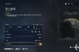 《狙击精英：抵抗》图文全攻略 全流程全收集全支线攻略图片