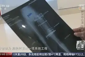 “断骨增高”黑链必须切断图片