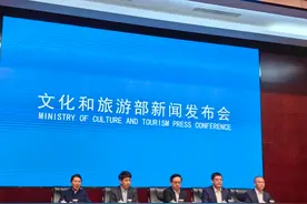 文旅部：外国游客来华旅游意愿不断增强、数量明显回升图片