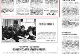 加快构建教育对外开放新格局 精准服务“三支队伍”建设丨“教育赋能‘三支队伍’建设”系列访谈⑤图片