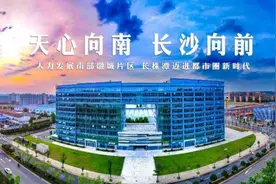 人心悦处是天心 | 山水洲城记图片